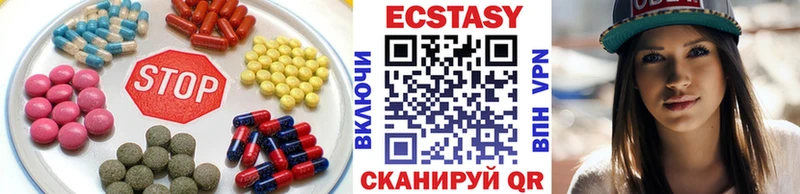 ЭКСТАЗИ VHQ  Шацк 