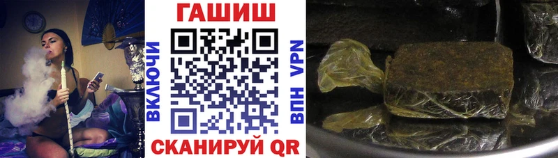 маркетплейс наркотические препараты  KRAKEN вход  Шацк  Гашиш 40% ТГК 
