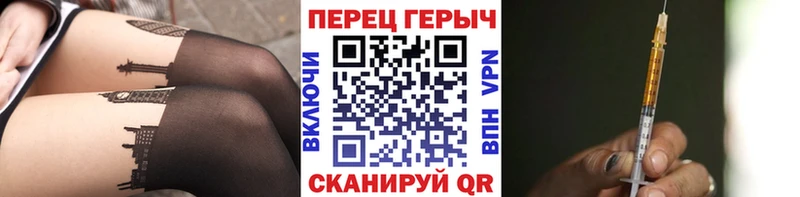 ГЕРОИН хмурый  гидра онион  Шацк 