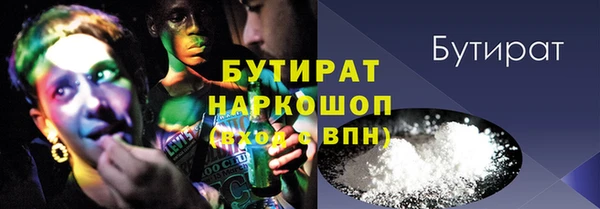стаф Армянск