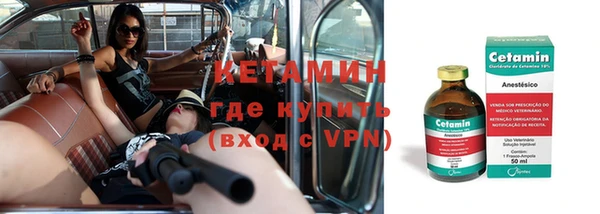 стаф Армянск