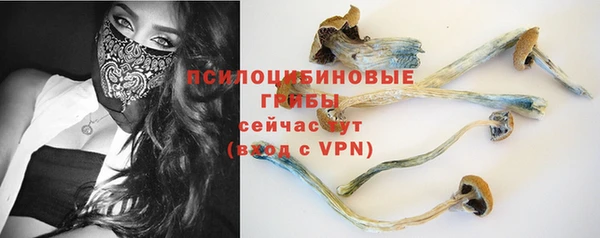 ALPHA PVP Балабаново