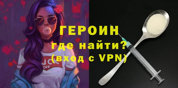 героин Аркадак