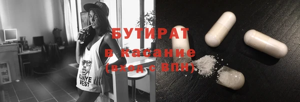стаф Армянск