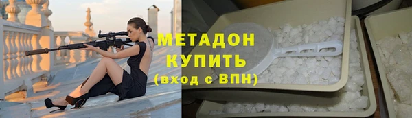 стаф Армянск