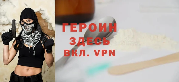 а пвп мука Арсеньев