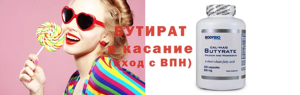 ешки Балахна