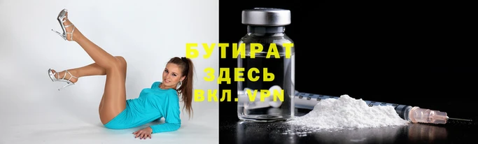 гидра Алзамай