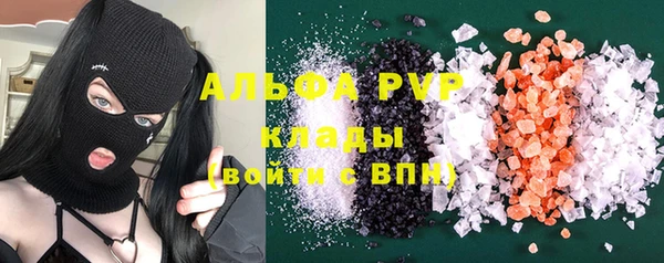 ALPHA PVP Балабаново