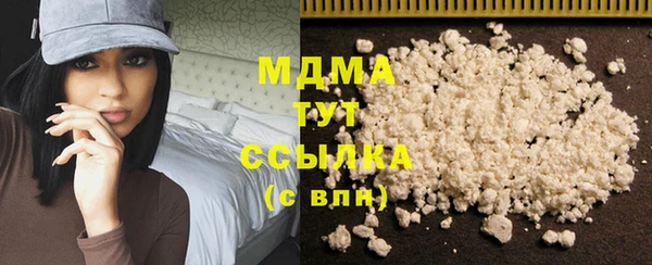 ALPHA PVP Балабаново