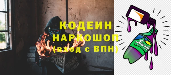 стаф Армянск