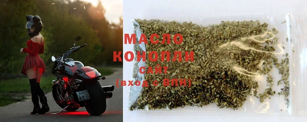 стаф Армянск