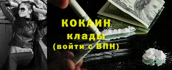 COCAINE Баксан