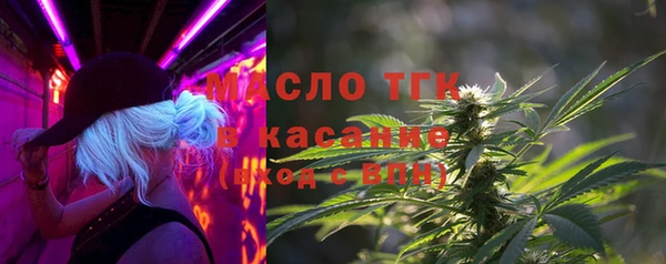 ALPHA PVP Балабаново
