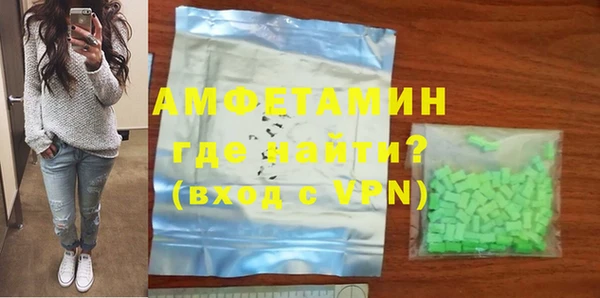 а пвп мука Арсеньев
