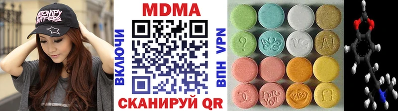 купить наркотик Шацк МДМА кристаллы