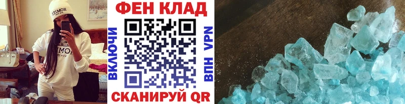 цены   Шацк  МЕТАМФЕТАМИН мет 