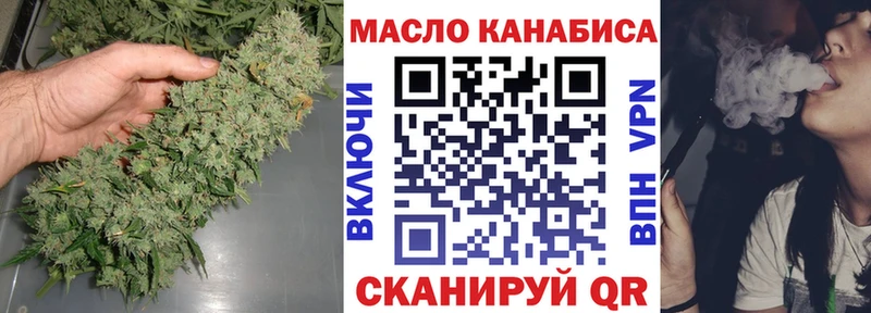 ссылка на мегу вход  Шацк  Дистиллят ТГК жижа 